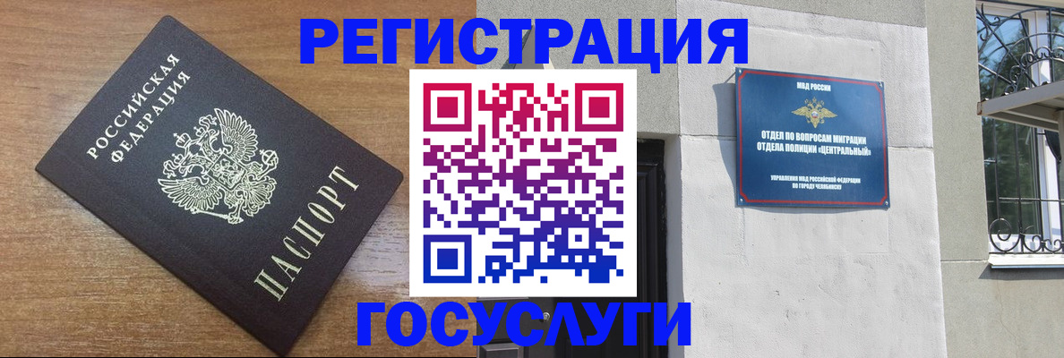 временная регистрация адрес в Лодейном Поле