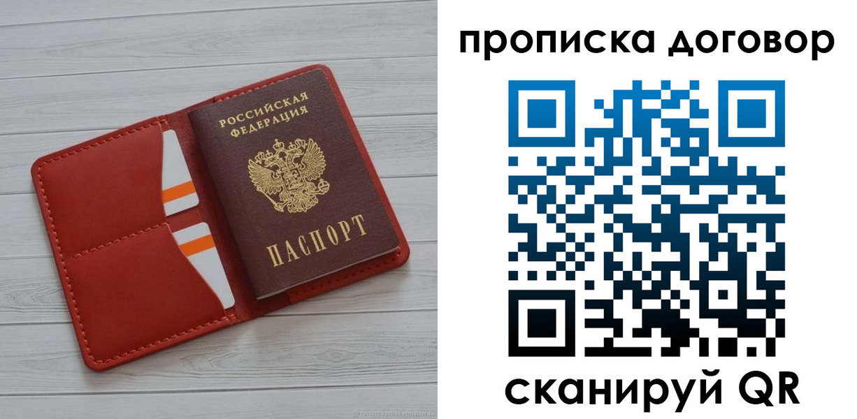 пропишу в квартире в Лодейном Поле