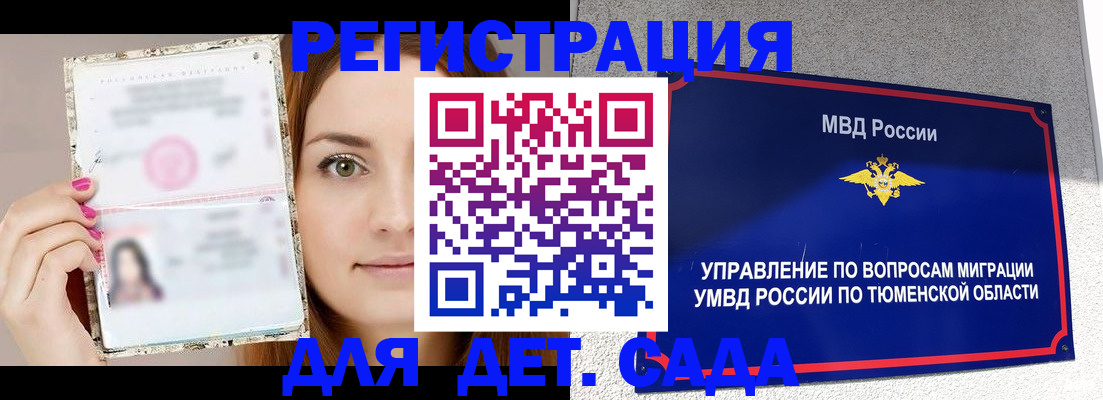 форма 3 в Лодейном Поле