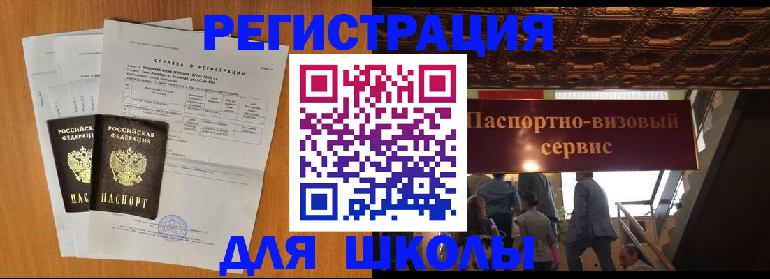 временная регистрация адрес в Лодейном Поле