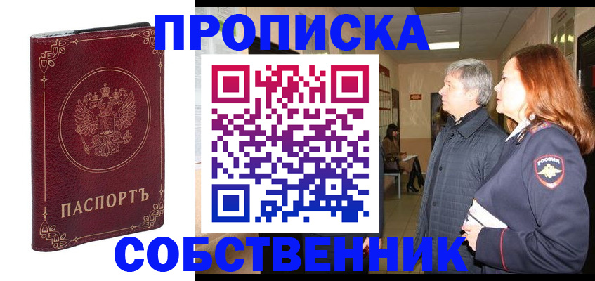 регистрация для дет. сада в Лодейном Поле