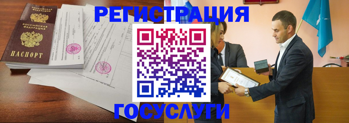 временная регистрация гарантия в Лодейном Поле